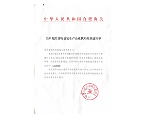 蕪湖木托盤定制為什么會出現(xiàn)毛刺？